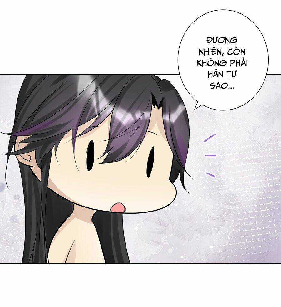 Bản Giáo Chủ Thân Bất Do Kỷ Chapter 3 trang 44