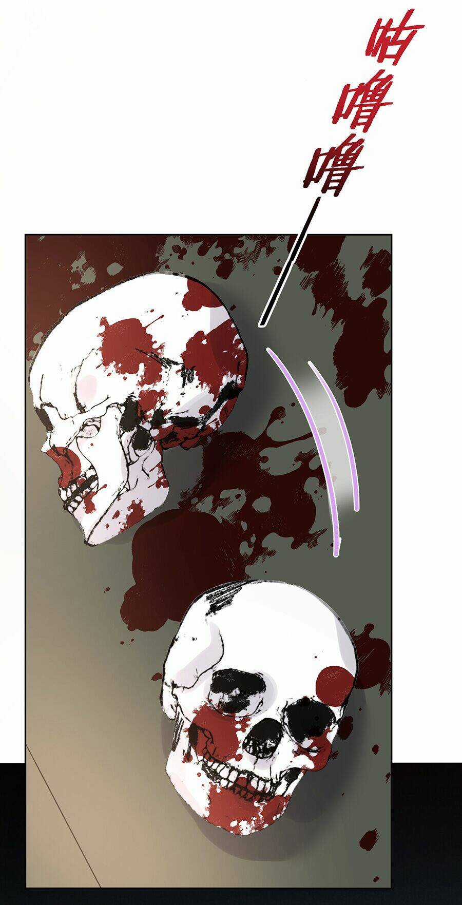 Bản Giáo Chủ Thân Bất Do Kỷ Chapter 3 trang 78