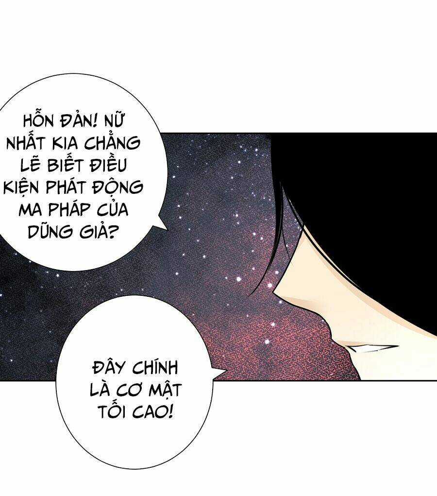 Bản Giáo Chủ Thân Bất Do Kỷ Chapter 37 trang 17