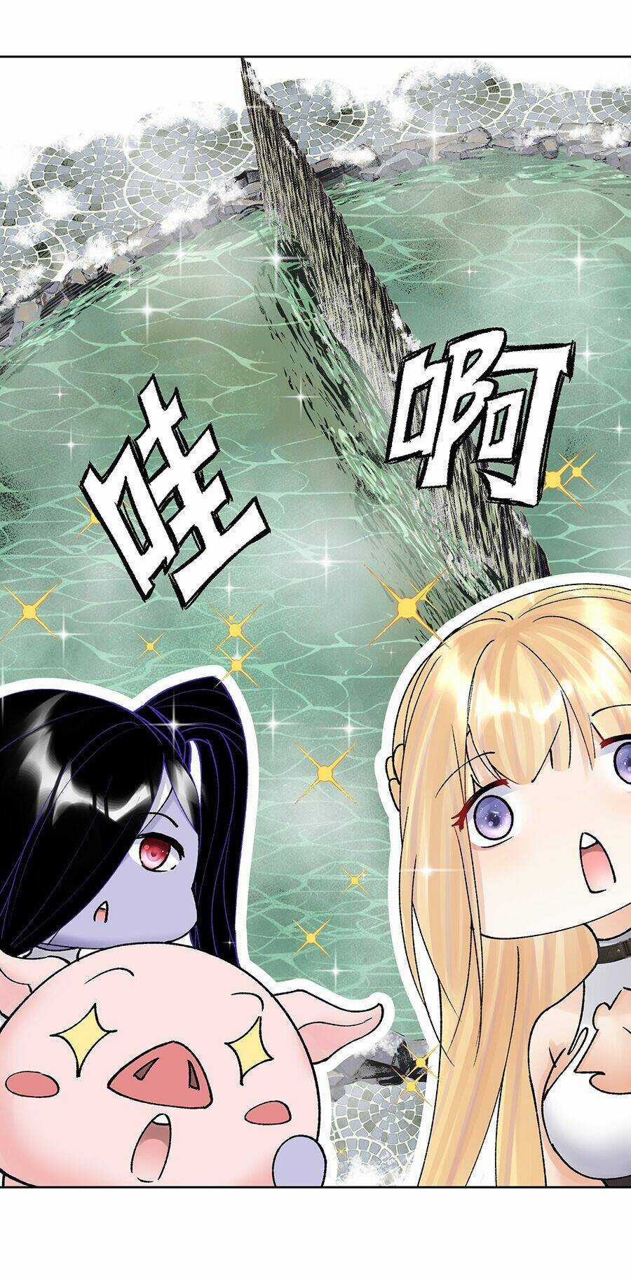 Bản Giáo Chủ Thân Bất Do Kỷ Chapter 38 trang 31