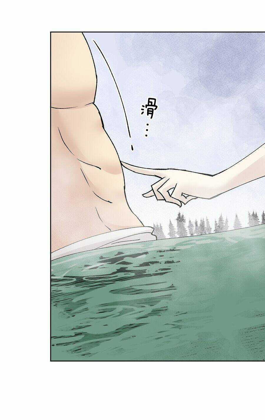 Bản Giáo Chủ Thân Bất Do Kỷ Chapter 38 trang 47