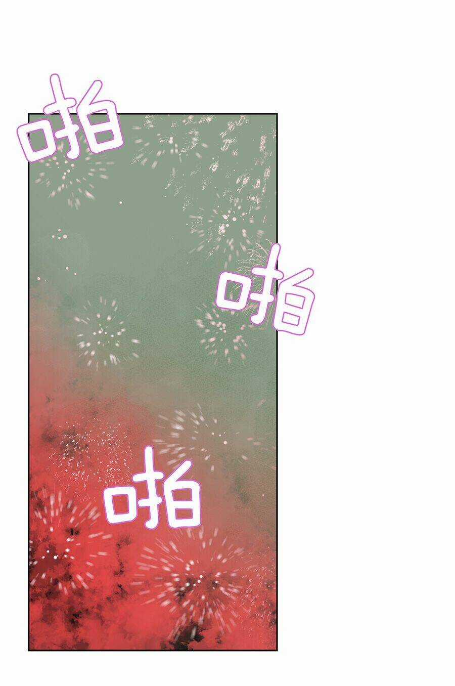 Bản Giáo Chủ Thân Bất Do Kỷ Chapter 39 trang 60