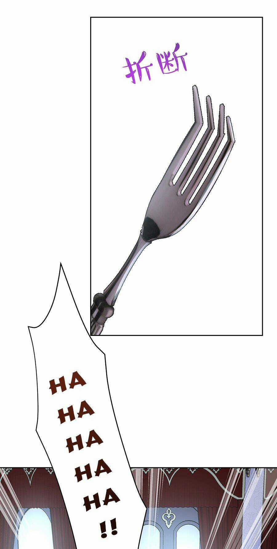 Bản Giáo Chủ Thân Bất Do Kỷ Chapter 4 trang 13