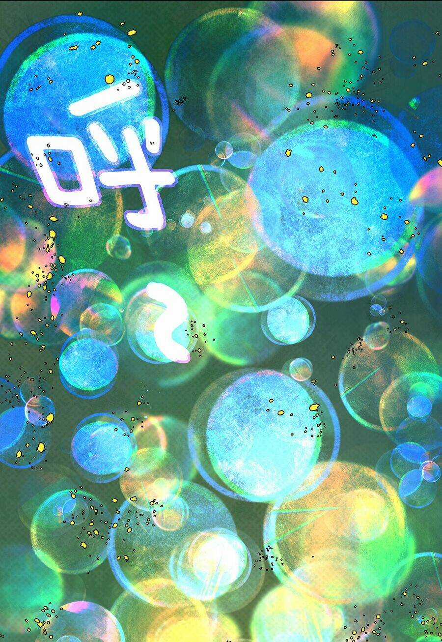 Bản Giáo Chủ Thân Bất Do Kỷ Chapter 41 trang 10