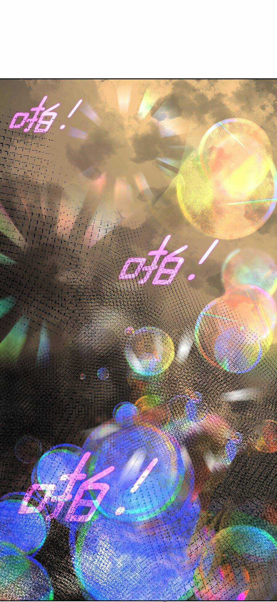 Bản Giáo Chủ Thân Bất Do Kỷ Chapter 41 trang 22