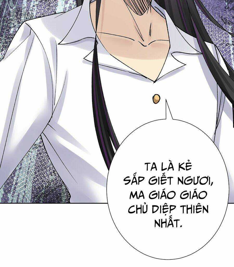 Bản Giáo Chủ Thân Bất Do Kỷ Chapter 42 trang 47