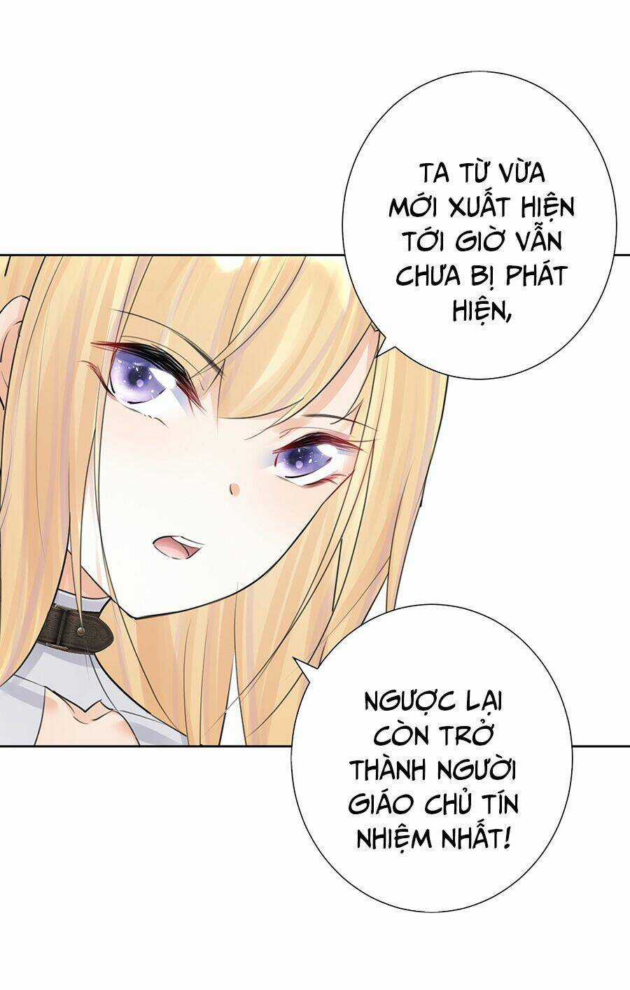 Bản Giáo Chủ Thân Bất Do Kỷ Chapter 44.5 trang 15