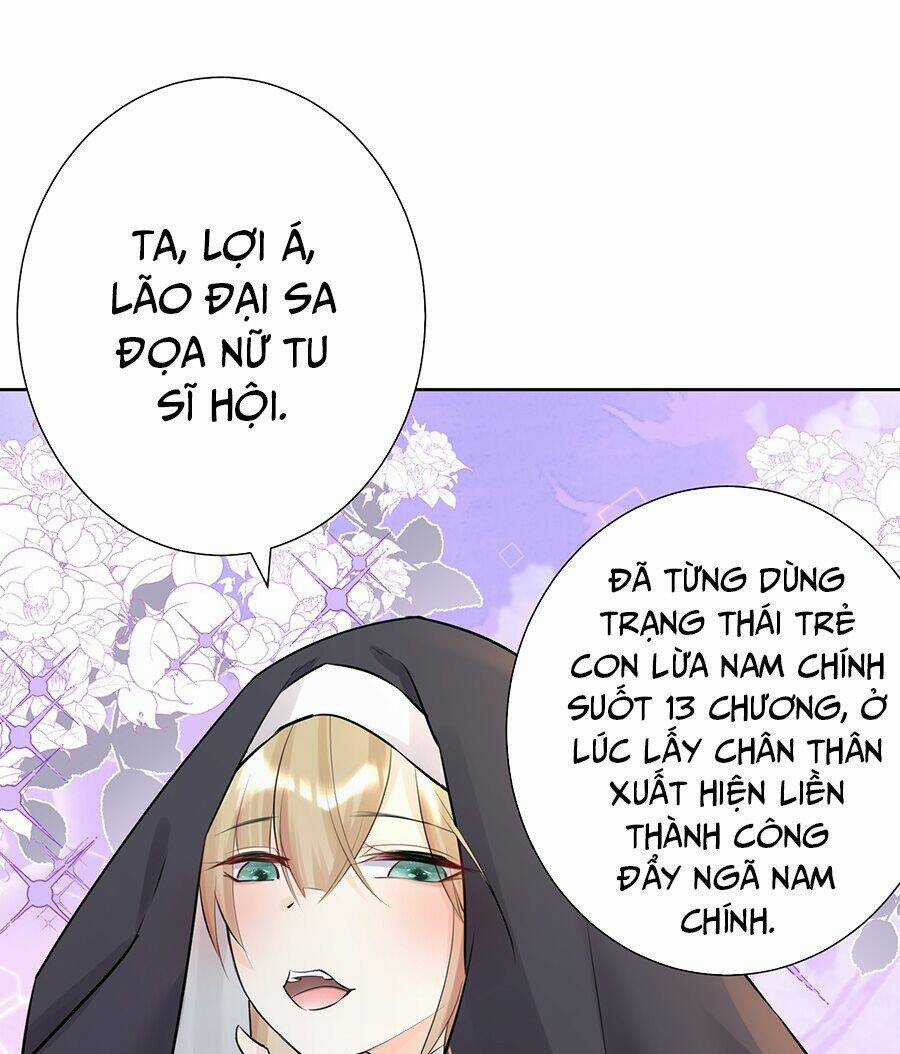 Bản Giáo Chủ Thân Bất Do Kỷ Chapter 44.5 trang 3