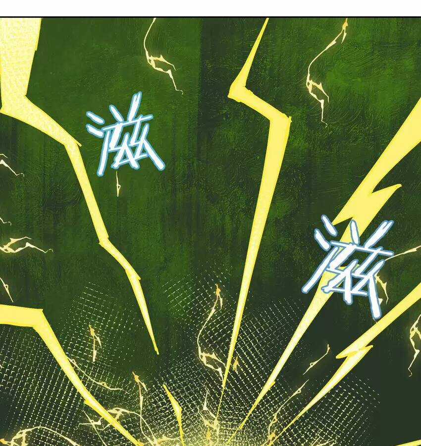 Bản Giáo Chủ Thân Bất Do Kỷ Chapter 49 trang 9