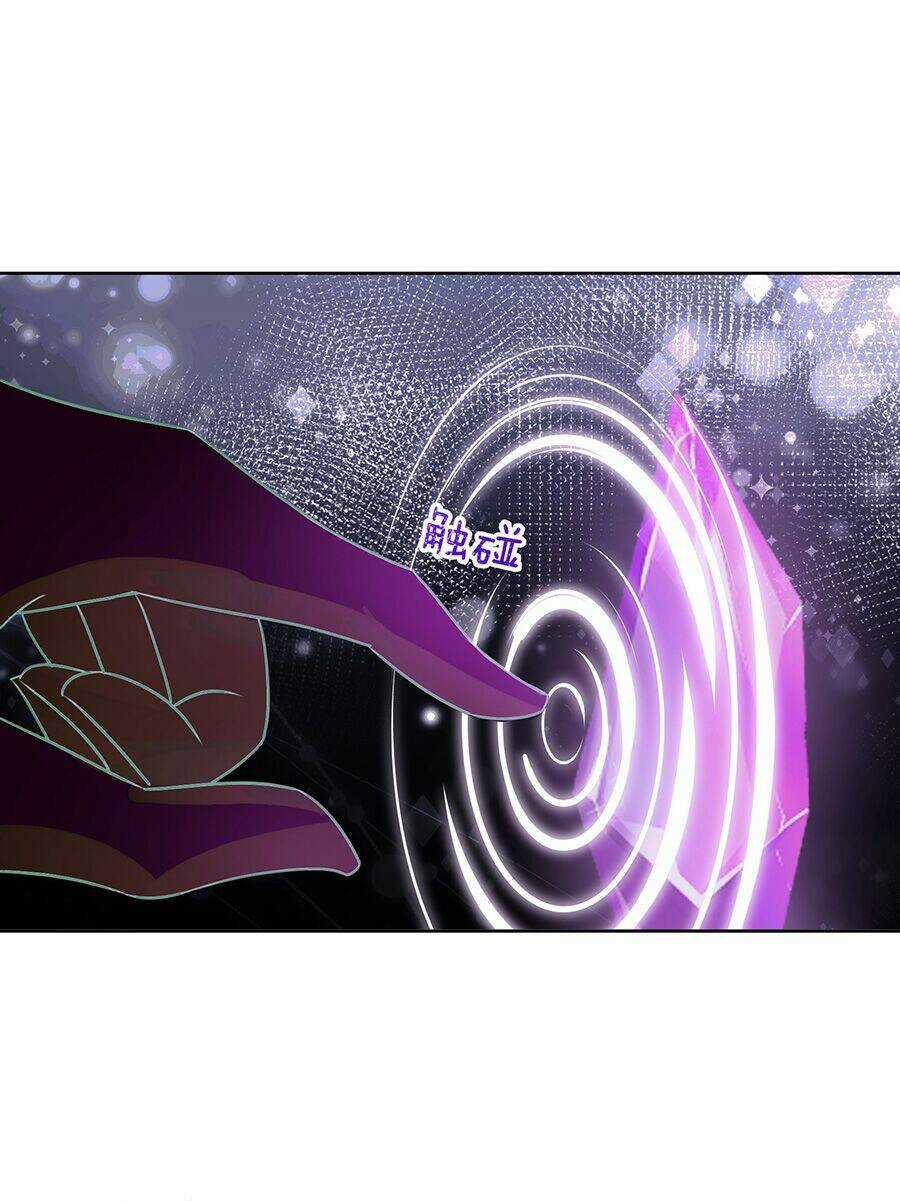 Bản Giáo Chủ Thân Bất Do Kỷ Chapter 5 trang 71