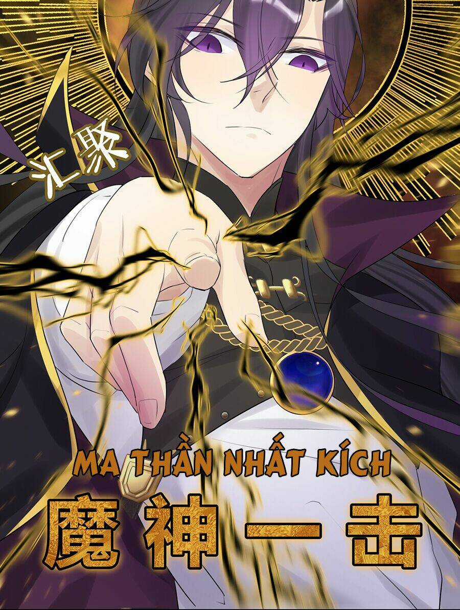 Bản Giáo Chủ Thân Bất Do Kỷ Chapter 6 trang 58