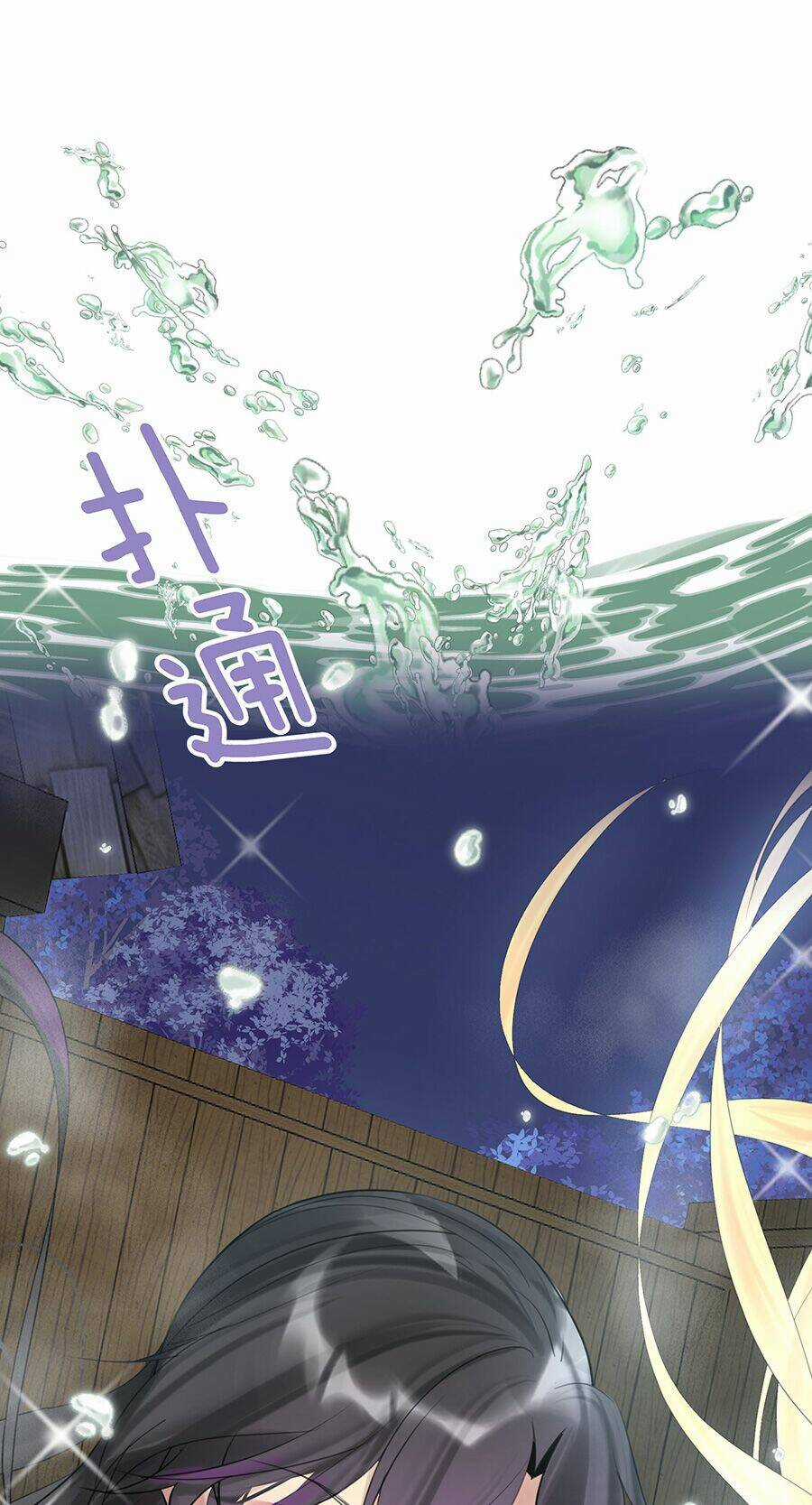 Bản Giáo Chủ Thân Bất Do Kỷ Chapter 7 trang 42