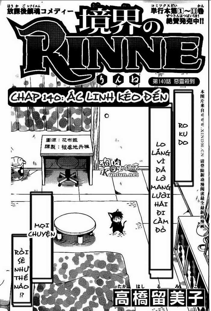Bạn Học Bí Ẩn Chapter 140 trang 1