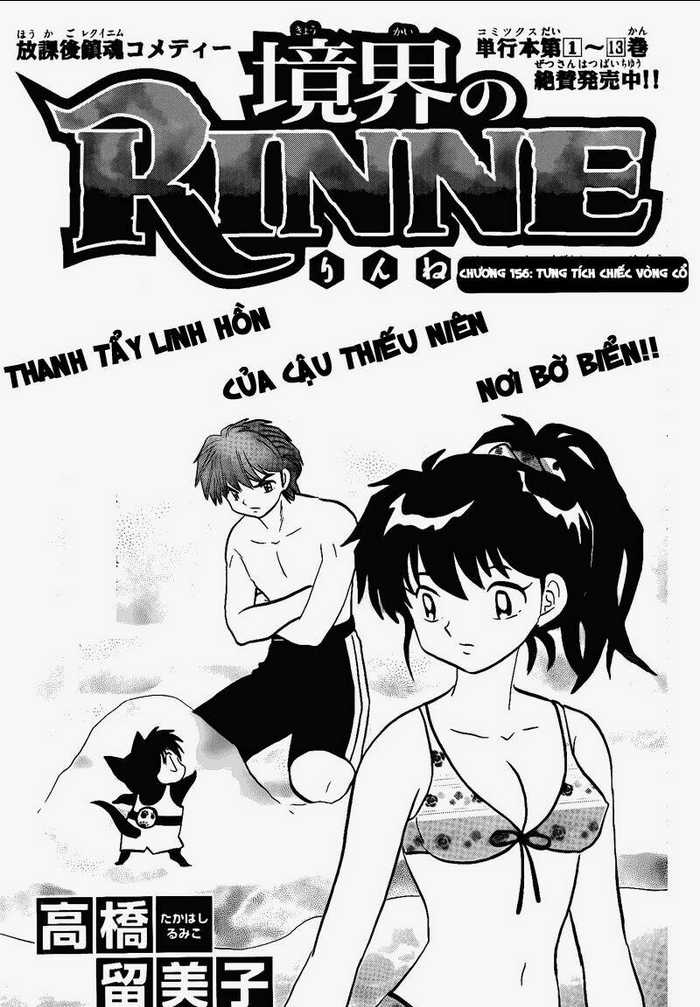Bạn Học Bí Ẩn Chapter 156 trang 1