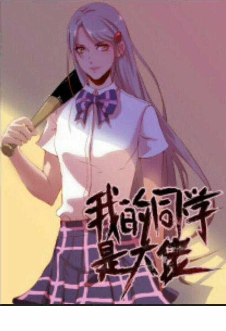 Bạn Học Của Tôi Là Đại Não Chapter 5 trang 13