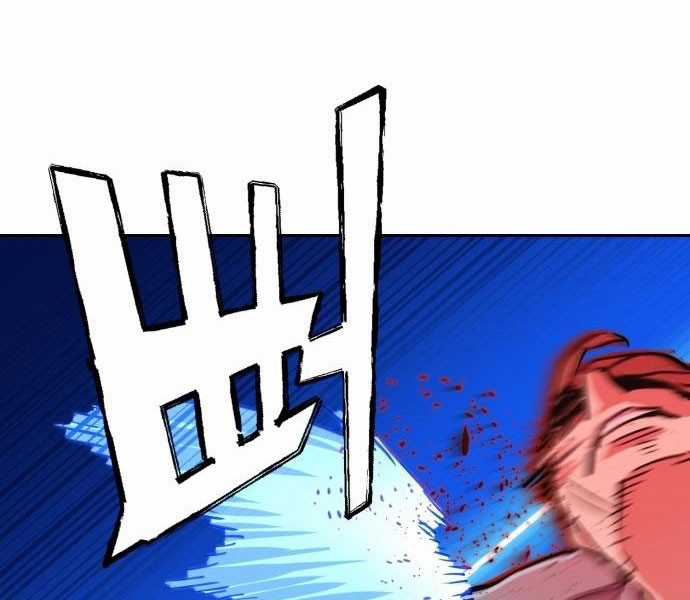 Bạn Học Của Tôi Là Lính Đánh Thuê Chapter 81.5 trang 0
