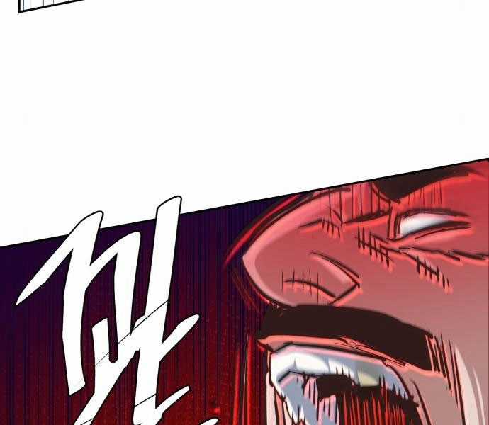 Bạn Học Của Tôi Là Lính Đánh Thuê Chapter 81.5 trang 104