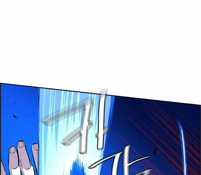 Bạn Học Của Tôi Là Lính Đánh Thuê Chapter 81.5 trang 11