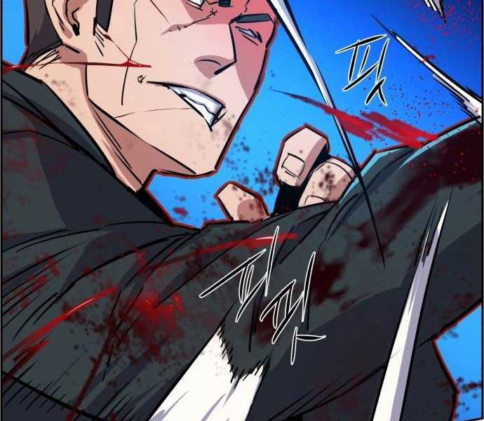 Bạn Học Của Tôi Là Lính Đánh Thuê Chapter 81.5 trang 16