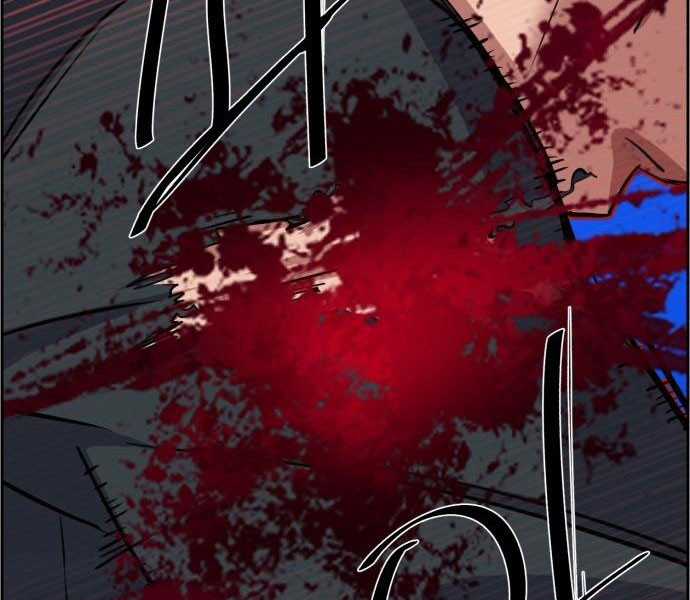 Bạn Học Của Tôi Là Lính Đánh Thuê Chapter 81.5 trang 20