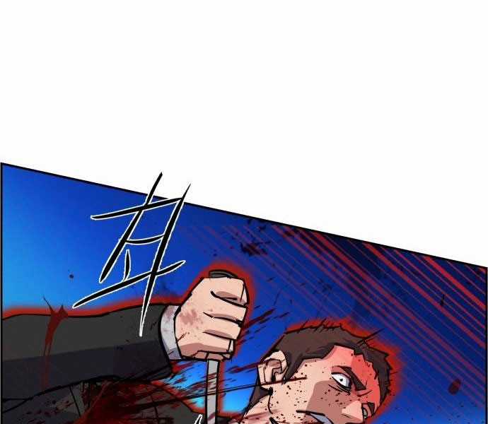 Bạn Học Của Tôi Là Lính Đánh Thuê Chapter 81.5 trang 22