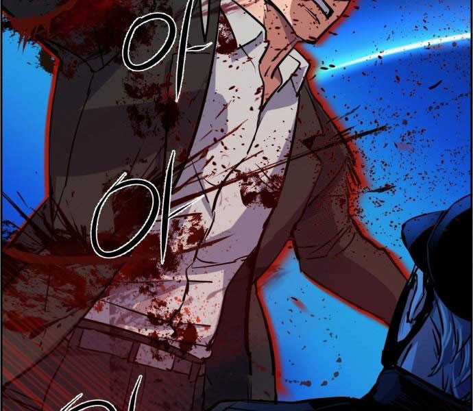 Bạn Học Của Tôi Là Lính Đánh Thuê Chapter 81.5 trang 23