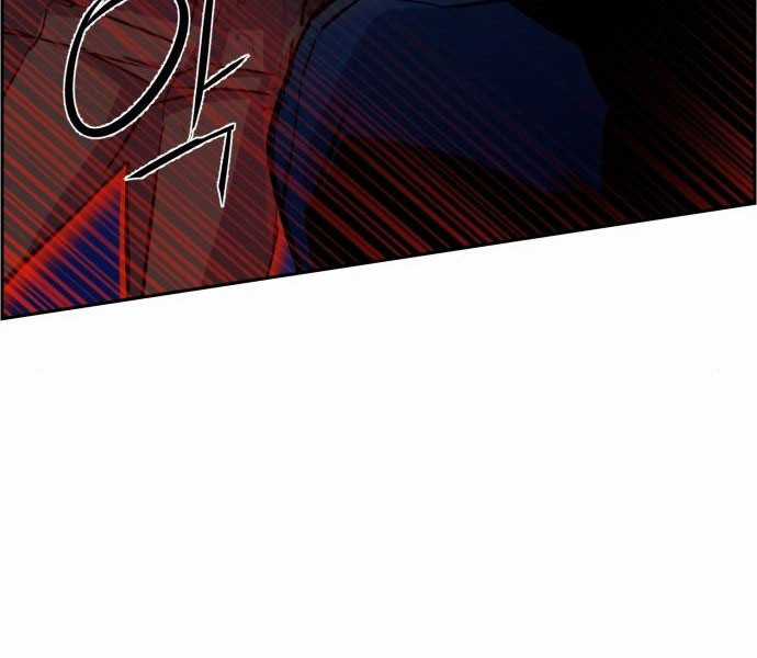 Bạn Học Của Tôi Là Lính Đánh Thuê Chapter 81.5 trang 24