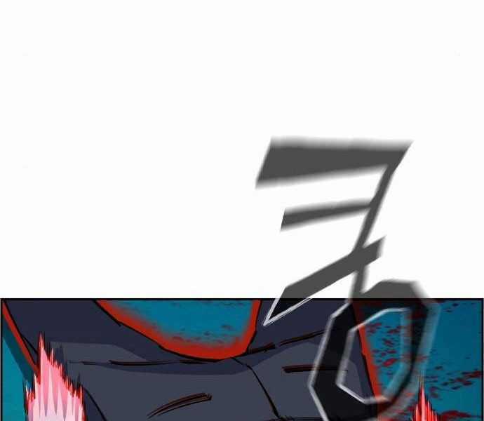 Bạn Học Của Tôi Là Lính Đánh Thuê Chapter 81.5 trang 3