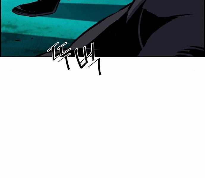 Bạn Học Của Tôi Là Lính Đánh Thuê Chapter 81.5 trang 37