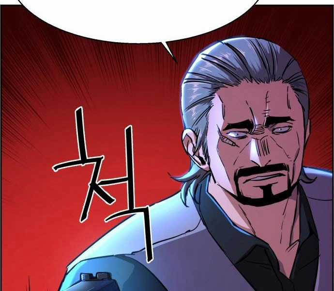 Bạn Học Của Tôi Là Lính Đánh Thuê Chapter 81.5 trang 75