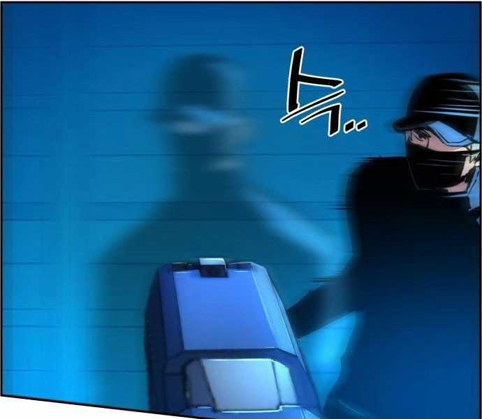 Bạn Học Của Tôi Là Lính Đánh Thuê Chapter 81.5 trang 84