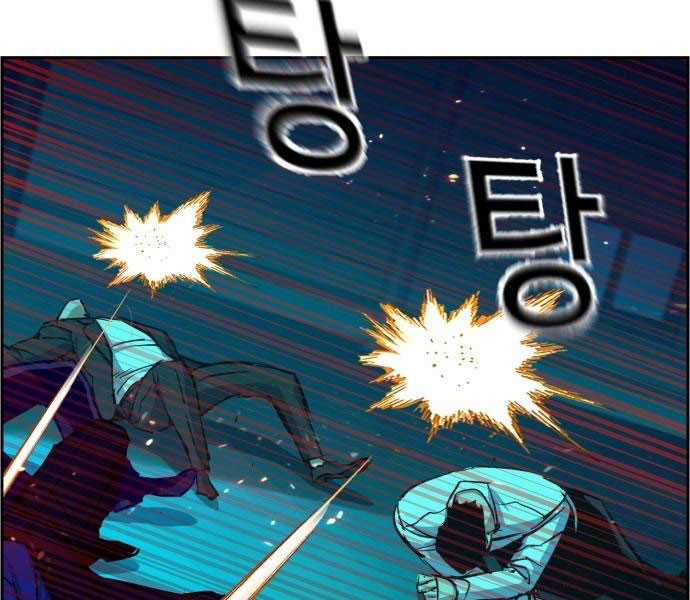 Bạn Học Của Tôi Là Lính Đánh Thuê Chapter 81.5 trang 88