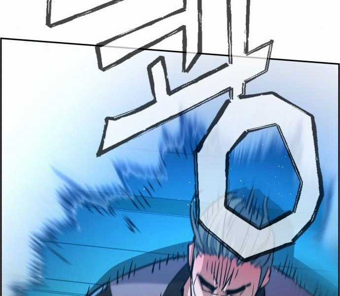 Bạn Học Của Tôi Là Lính Đánh Thuê Chapter 81.5 trang 99