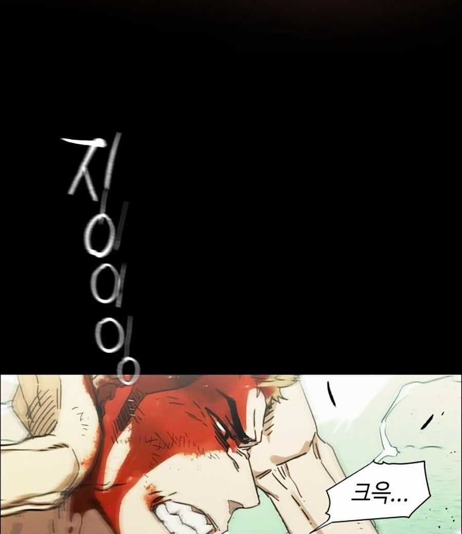 Bạn Học Của Tôi Là Lính Đánh Thuê Chương 0 trang 168