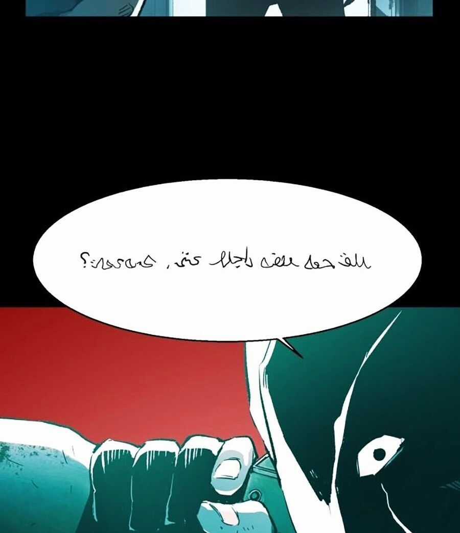 Bạn Học Của Tôi Là Lính Đánh Thuê Chương 0 trang 19