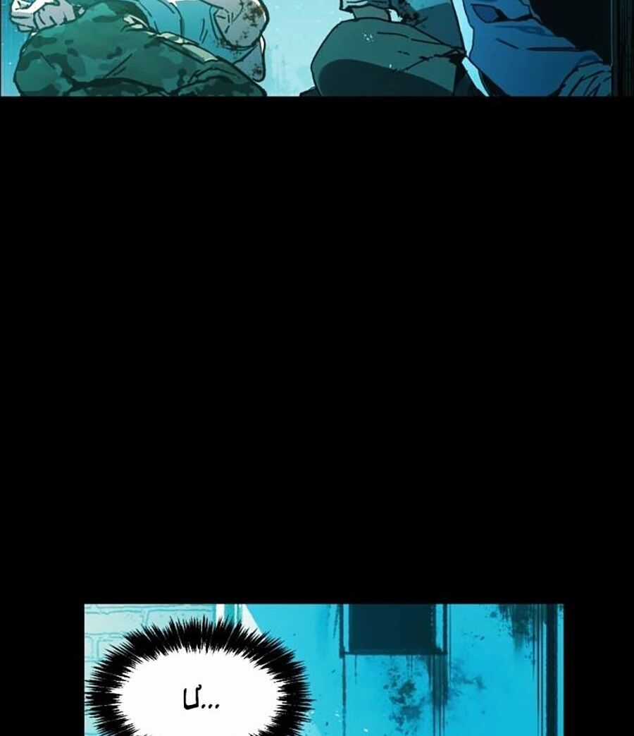 Bạn Học Của Tôi Là Lính Đánh Thuê Chương 0 trang 27