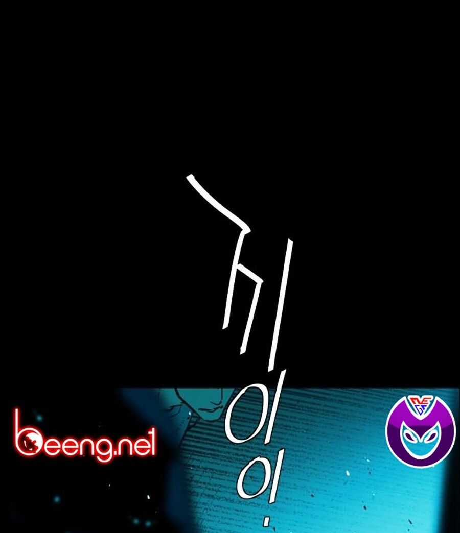 Bạn Học Của Tôi Là Lính Đánh Thuê Chương 0 trang 33