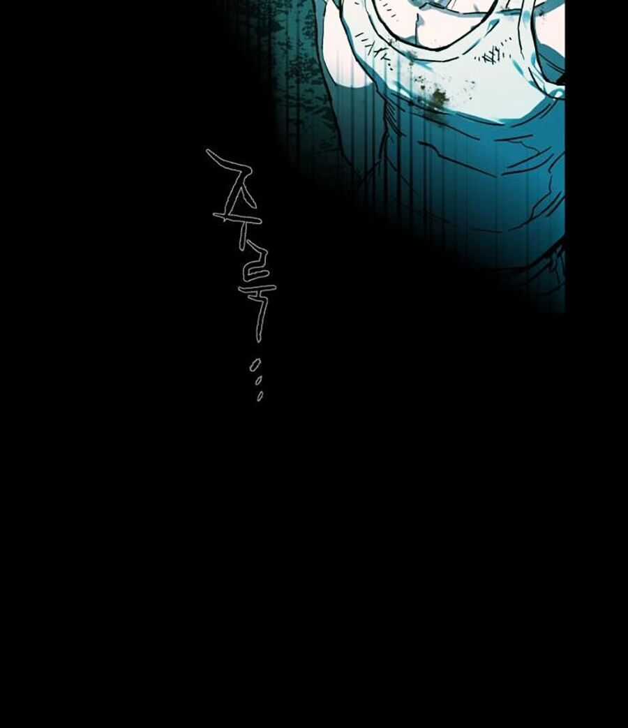 Bạn Học Của Tôi Là Lính Đánh Thuê Chương 0 trang 38