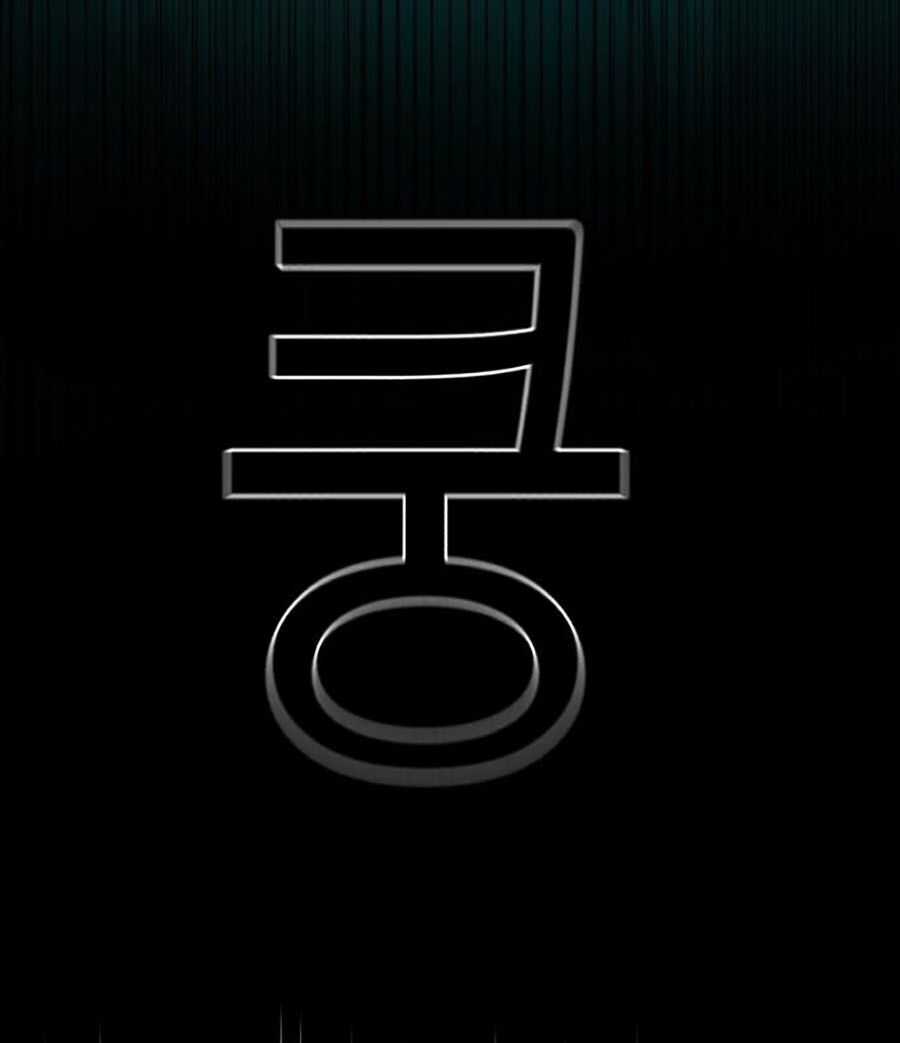 Bạn Học Của Tôi Là Lính Đánh Thuê Chương 0 trang 40