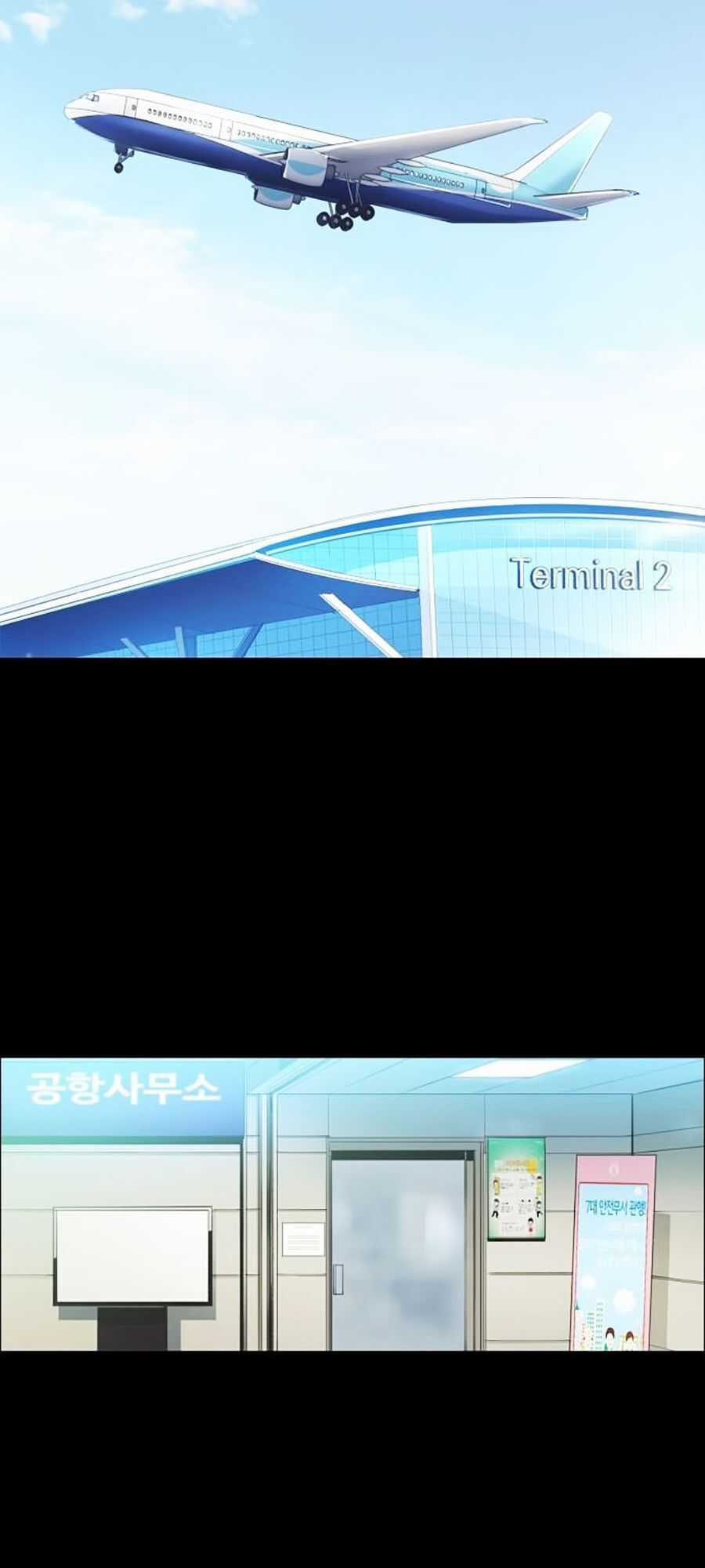 Bạn Học Của Tôi Là Lính Đánh Thuê Chương 1 trang 10