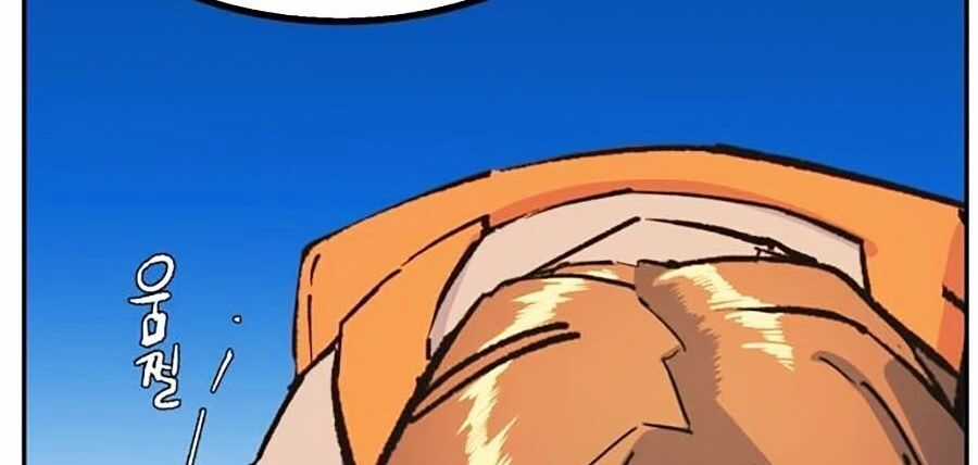 Bạn Học Của Tôi Là Lính Đánh Thuê Chương 1 trang 167