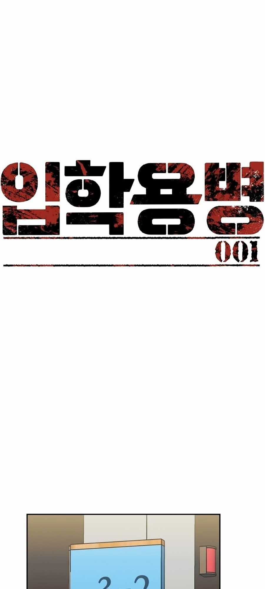 Bạn Học Của Tôi Là Lính Đánh Thuê Chương 1 trang 32