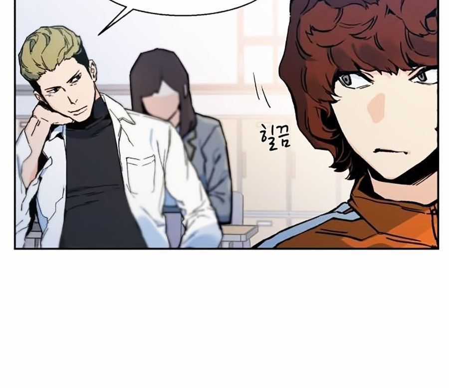 Bạn Học Của Tôi Là Lính Đánh Thuê Chương 1 trang 43