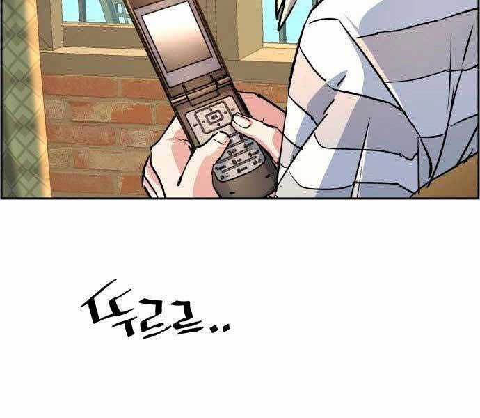 Bạn Học Của Tôi Là Lính Đánh Thuê Chương 100 trang 143