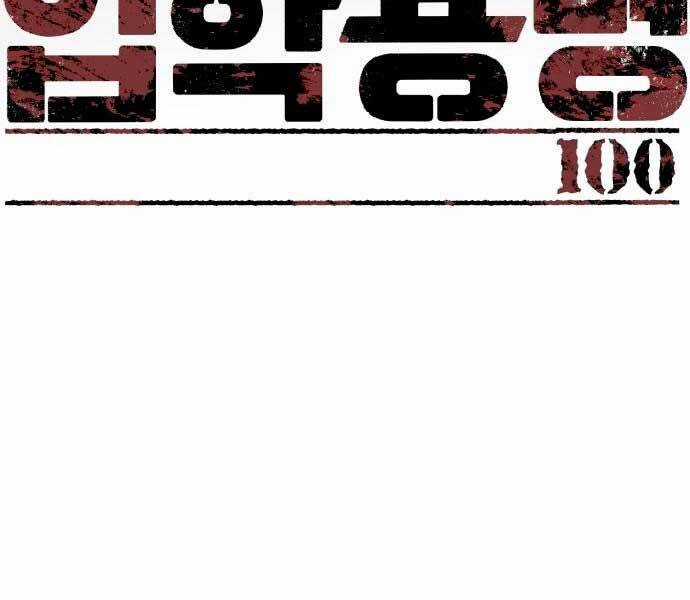 Bạn Học Của Tôi Là Lính Đánh Thuê Chương 100 trang 25