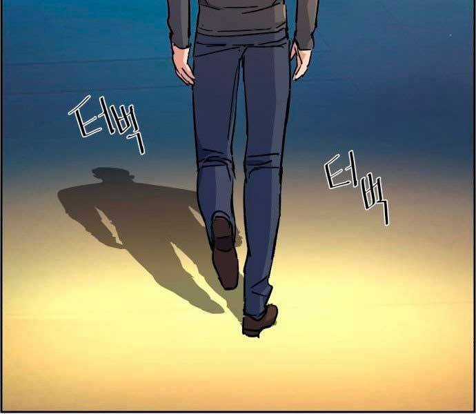 Bạn Học Của Tôi Là Lính Đánh Thuê Chương 100 trang 61