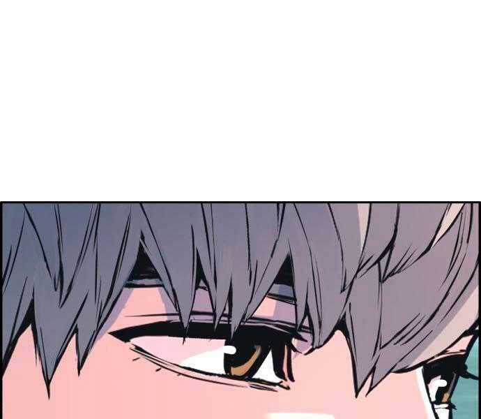 Bạn Học Của Tôi Là Lính Đánh Thuê Chương 100 trang 84