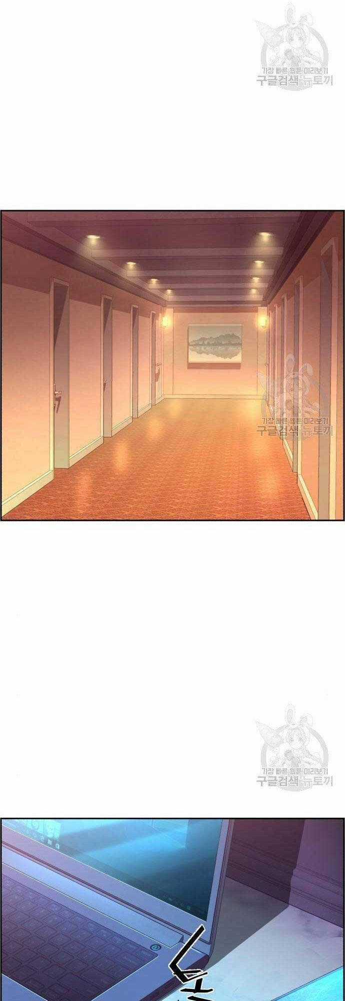 Bạn Học Của Tôi Là Lính Đánh Thuê Chương 101 trang 13