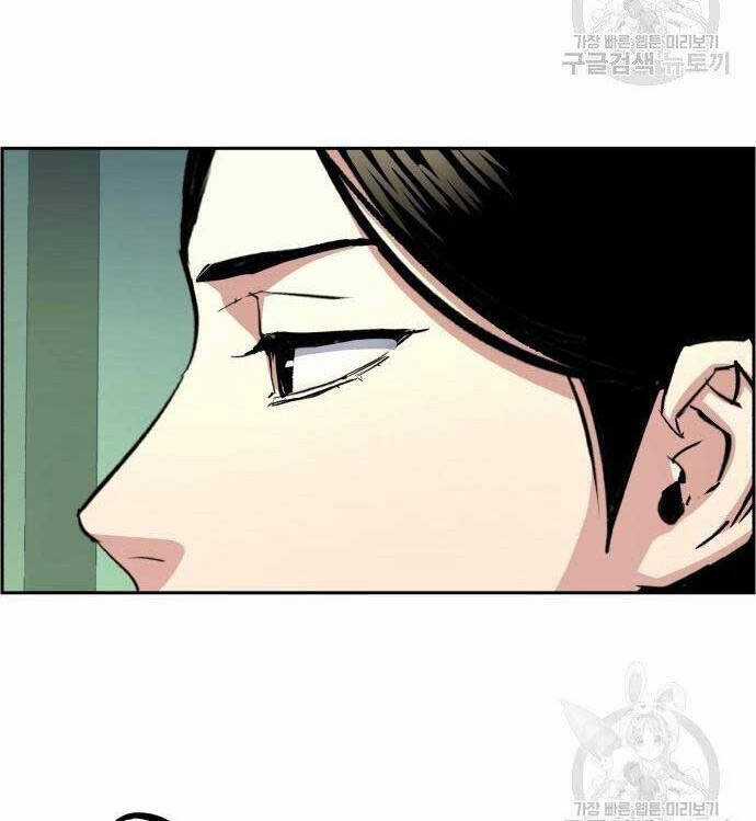 Bạn Học Của Tôi Là Lính Đánh Thuê Chương 101 trang 16