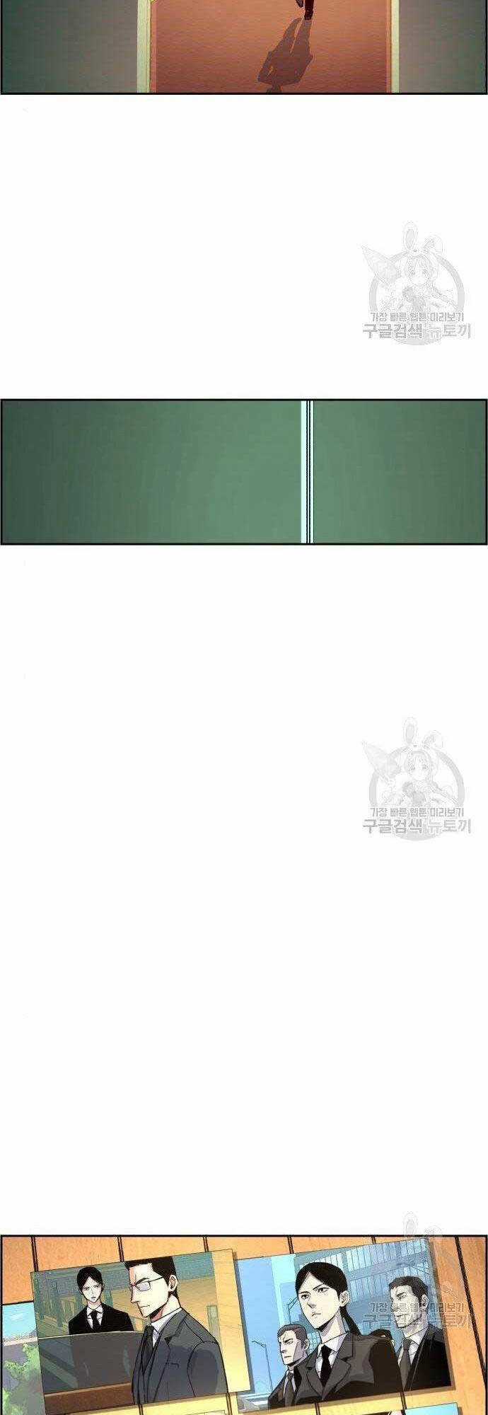 Bạn Học Của Tôi Là Lính Đánh Thuê Chương 101 trang 24